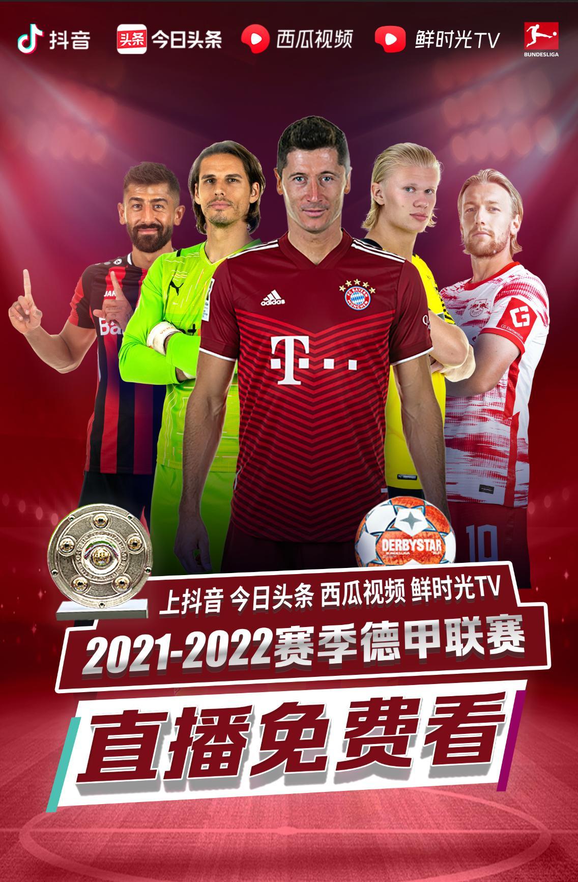 卫若昂坎