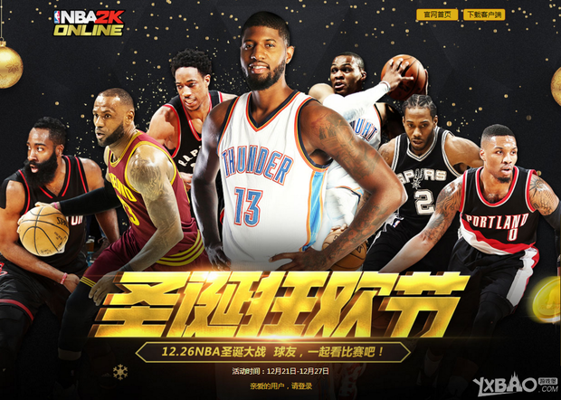 合分析罗